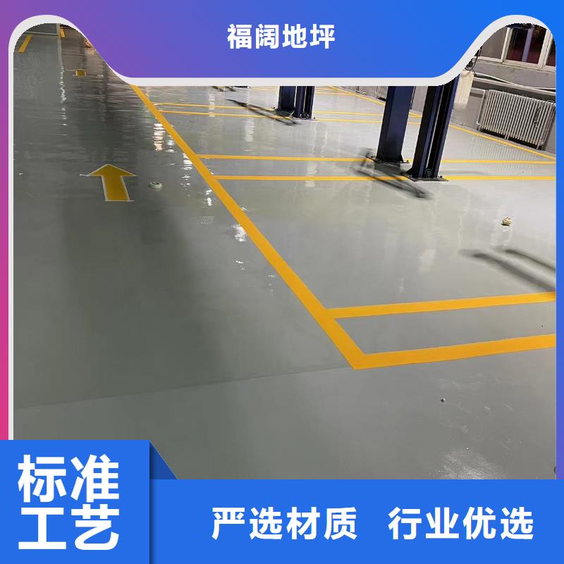 万福长子营地坪漆