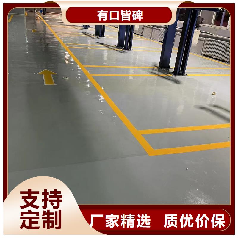 友谊路fk地面打磨抛光