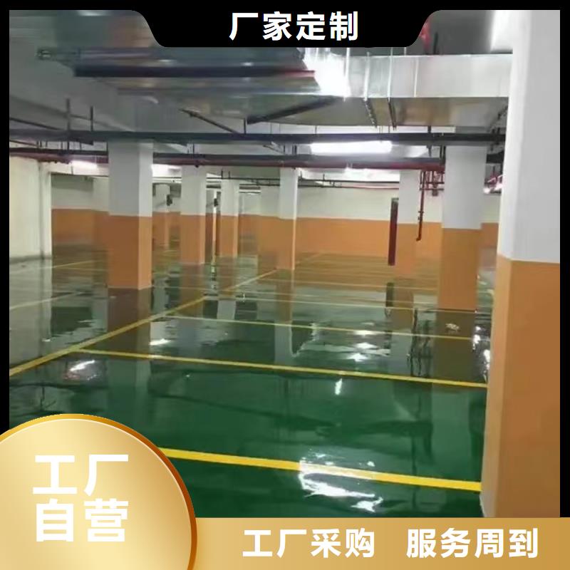 丰南区做地面刷漆