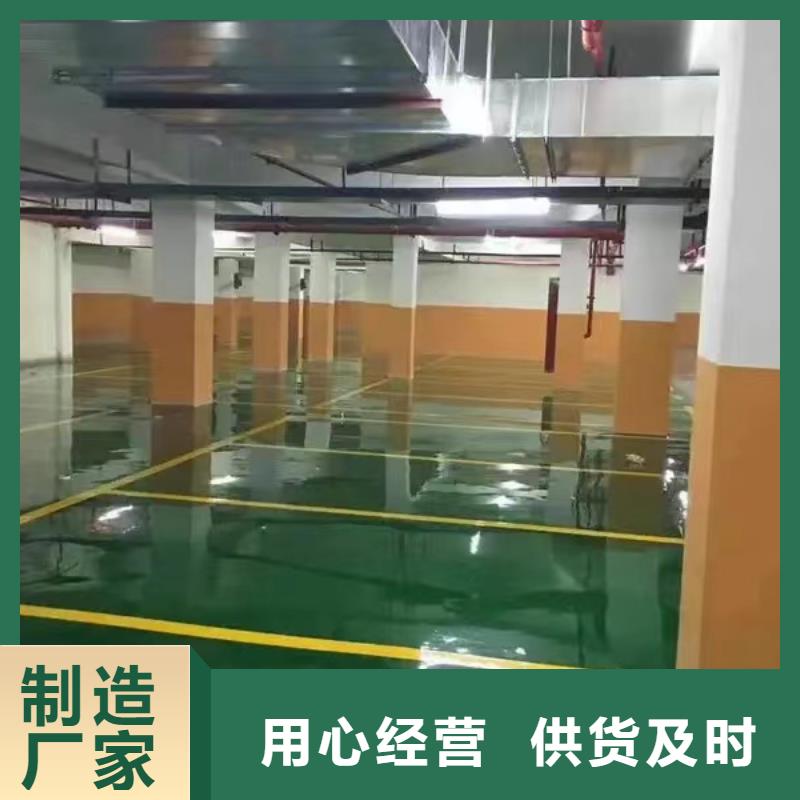石榴庄厂房做地坪