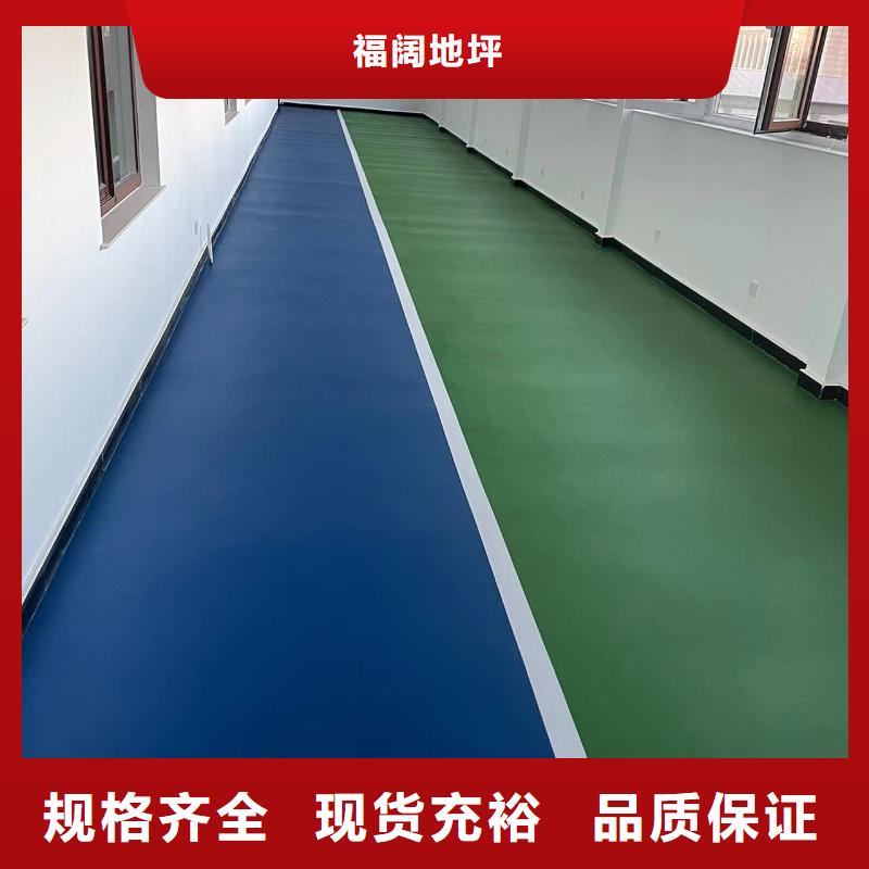 万福永宁自流平施工