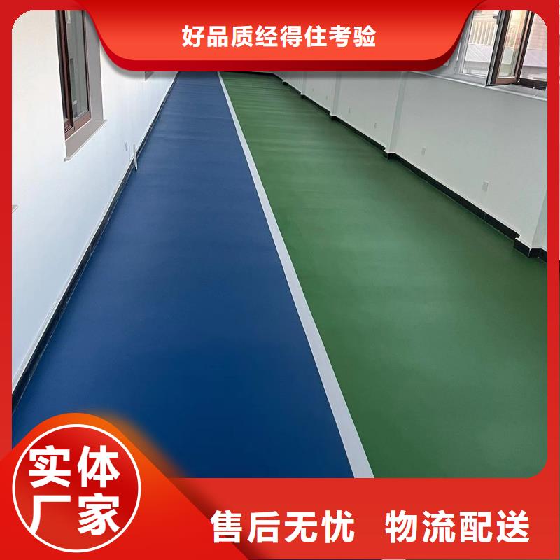 玉桥施工地坪找平