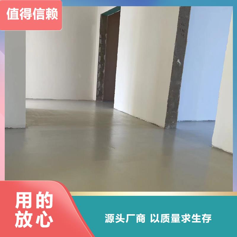 学府楼顶地面加固附近上门勘测