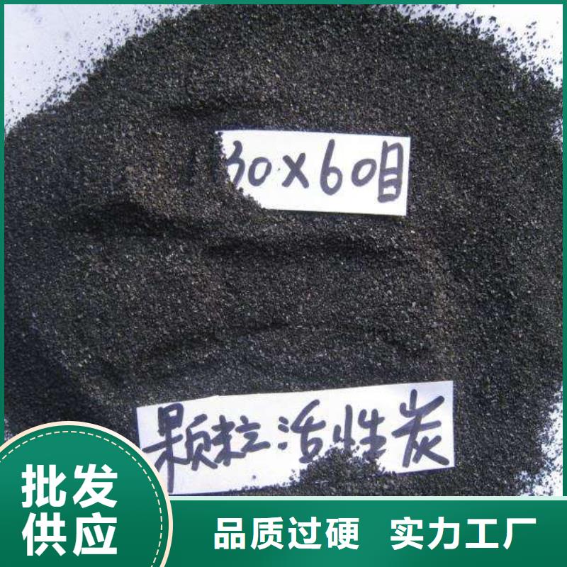 平凉静宁县净水活性炭厂家椰壳活性炭出售