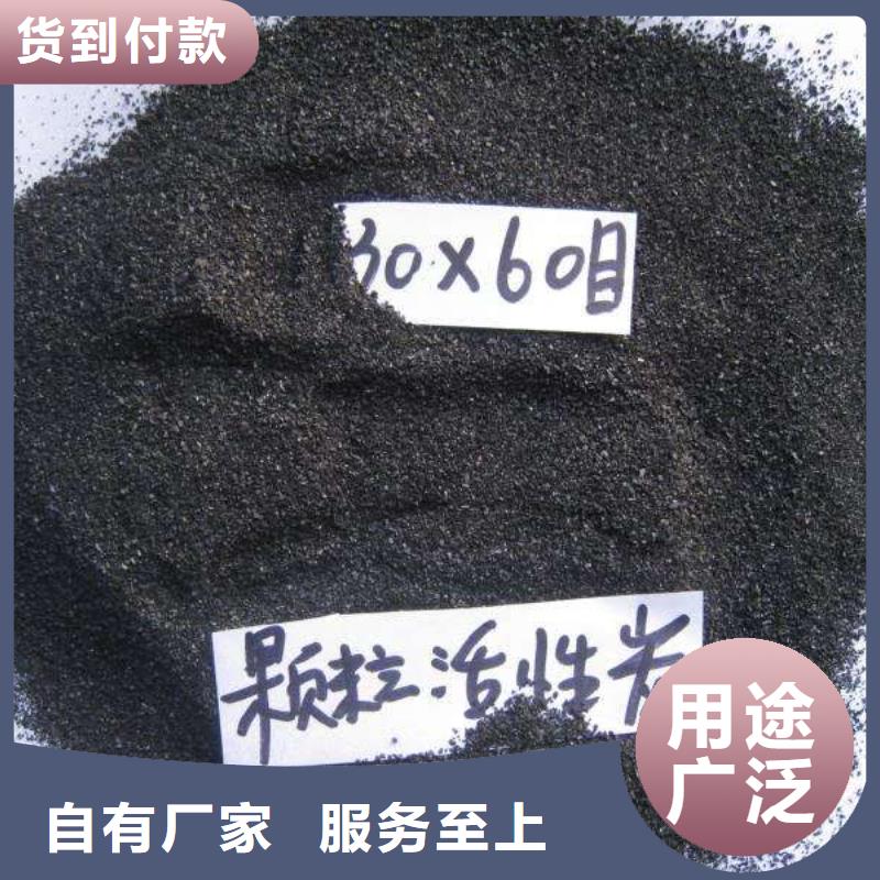 甘孜康定县无烟煤颗粒滤料污水滤池滤罐用无烟煤厂家