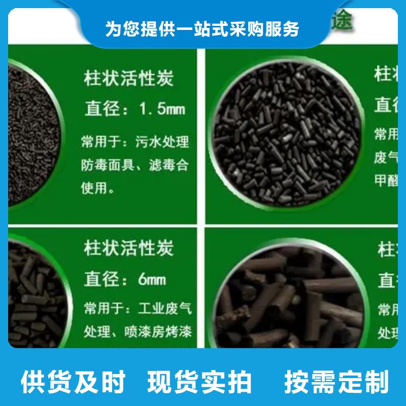 长治武乡活性炭.高价回收上门取活性炭碳分子筛