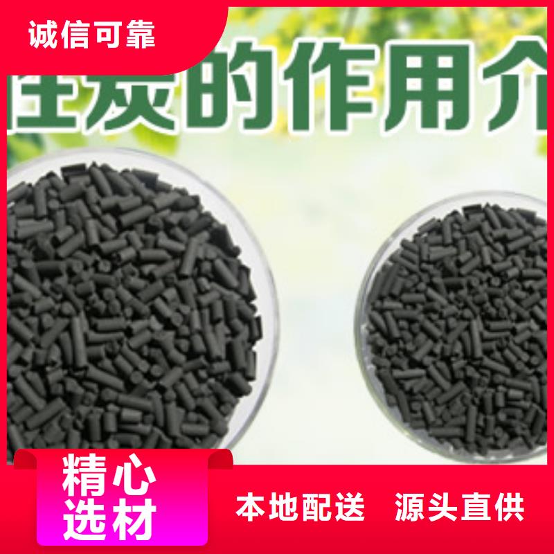 广州番禺区活性炭煤质椰壳柱状活性炭厂家