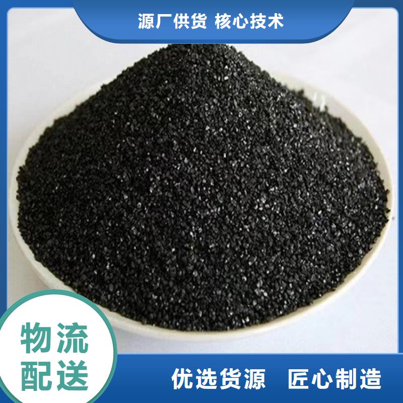 {大跃}福州福清市活性炭（椰壳活性炭）生产厂家