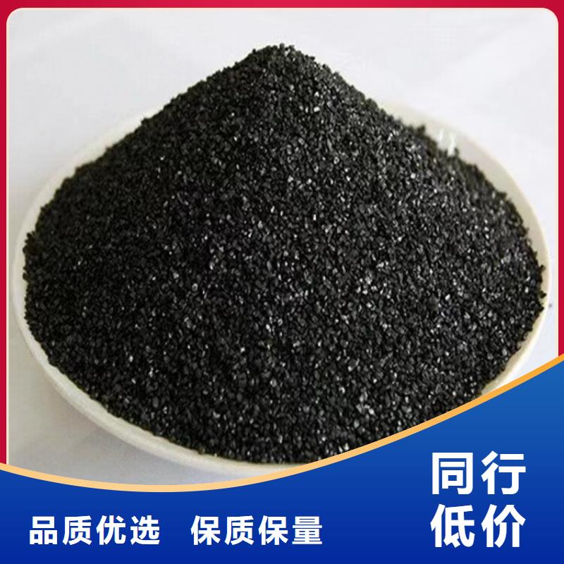 丽水景宁畲族自治县净水活性炭厂家椰壳活性炭出售