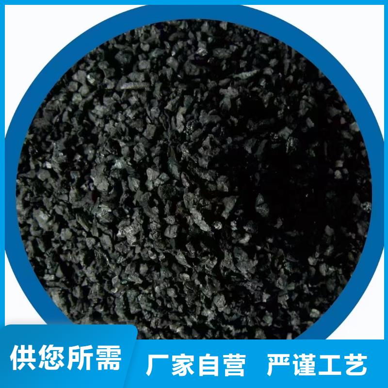 三明三元区活性炭厂家供应政污水处理柱状椰壳活性炭