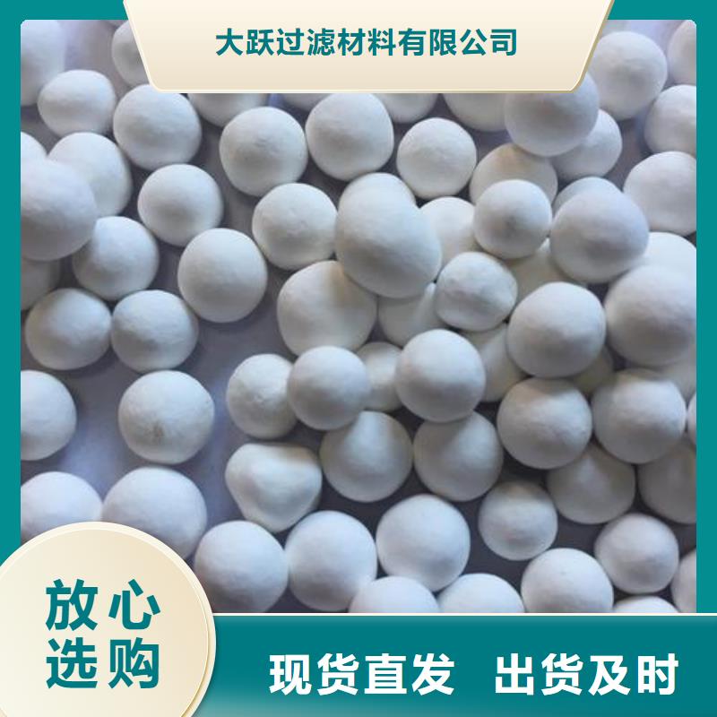 【氧化】【果壳活性炭】生产加工