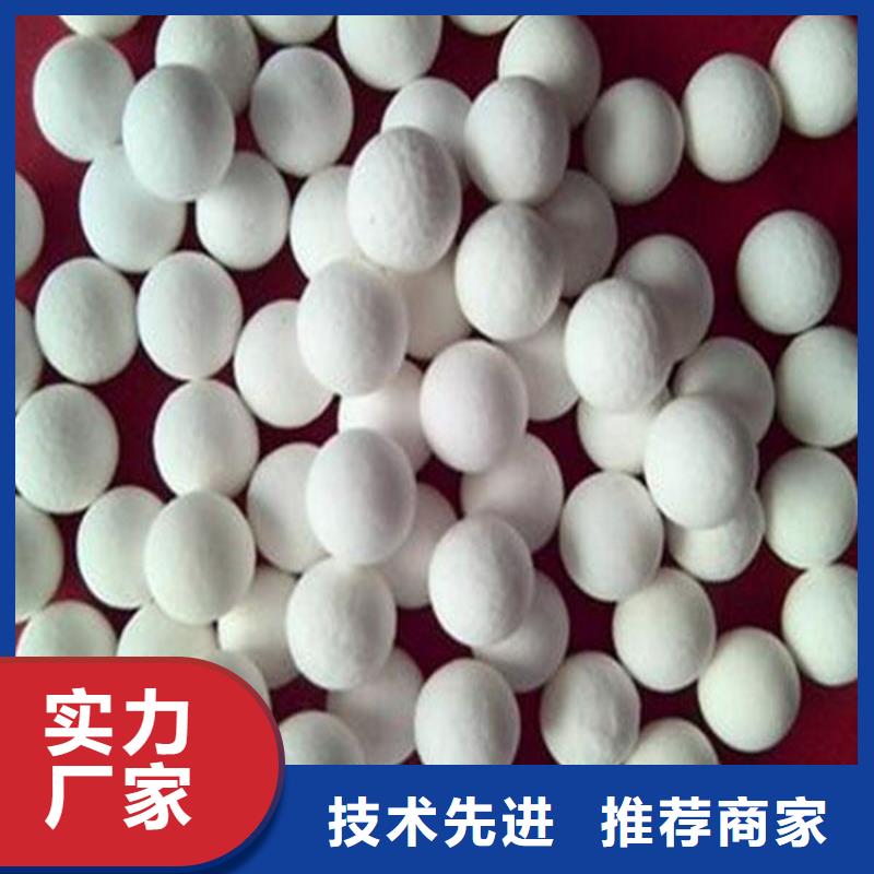 氧化木质活性炭支持加工定制