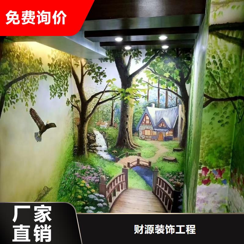 墙绘彩绘手绘墙画壁画文化墙彩绘餐饮墙绘浮雕墙画墙面手绘墙体彩绘