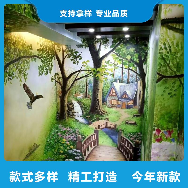 墙绘彩绘手绘墙画壁画墙体彩绘【【墙体彩绘壁画】】精工打造