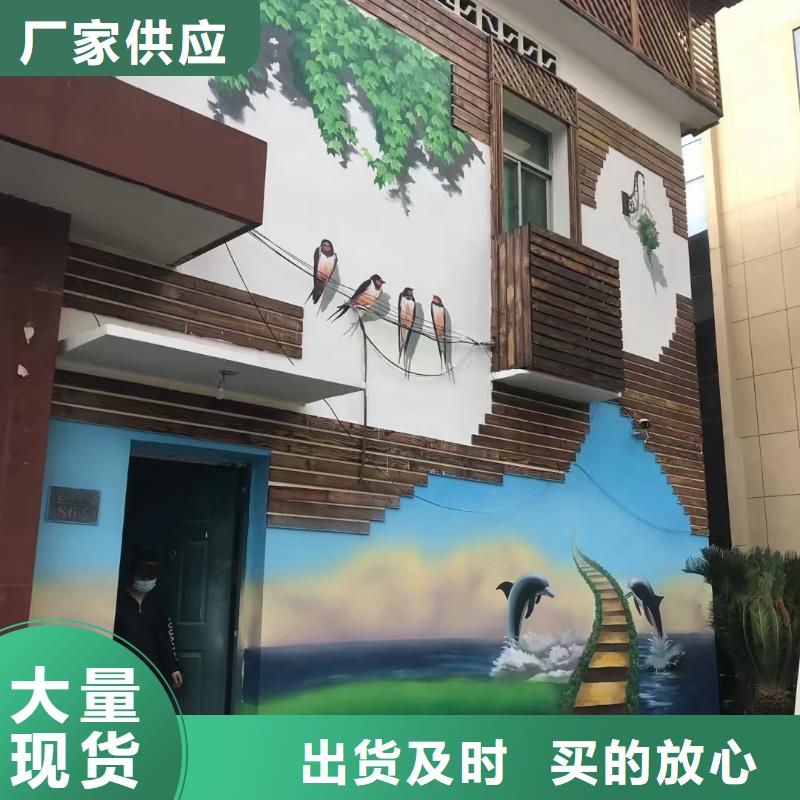 墙绘彩绘手绘墙画壁画餐饮墙绘文化墙彩绘户外手绘架空层墙面手绘墙体彩绘