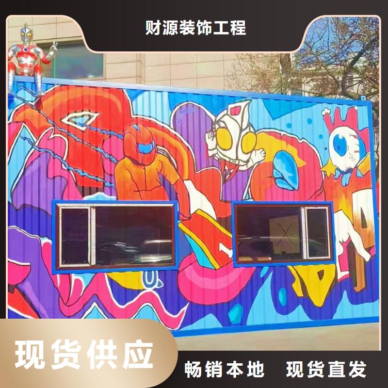 墙绘彩绘手绘墙画壁画餐饮墙绘户外彩绘涂鸦手绘架空层墙面手绘墙体彩绘