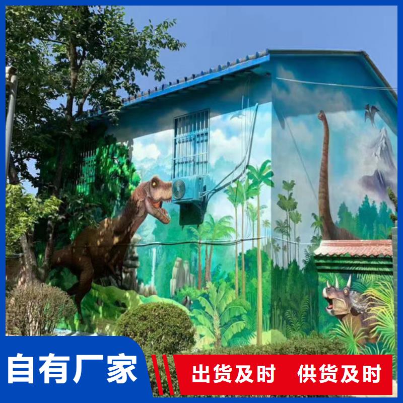 墙绘彩绘手绘墙画壁画文化墙彩绘户外手绘3D墙画游乐园墙体彩绘户外墙面手绘