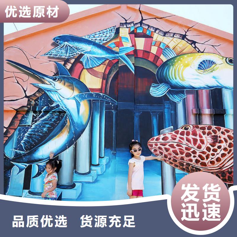 墙绘彩绘手绘墙画壁画餐饮墙绘户外彩绘浮雕手绘墙面手绘墙体彩绘