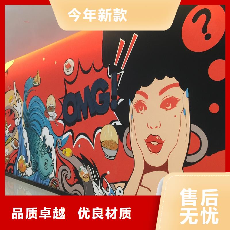 墙绘彩绘手绘墙画壁画餐饮墙绘浮雕彩绘文化墙手绘墙面彩绘墙体彩绘