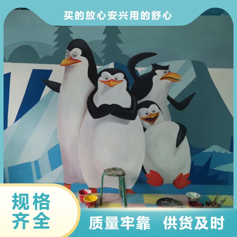 墙绘彩绘手绘墙画壁画墙体彩绘文化墙彩绘实体厂家