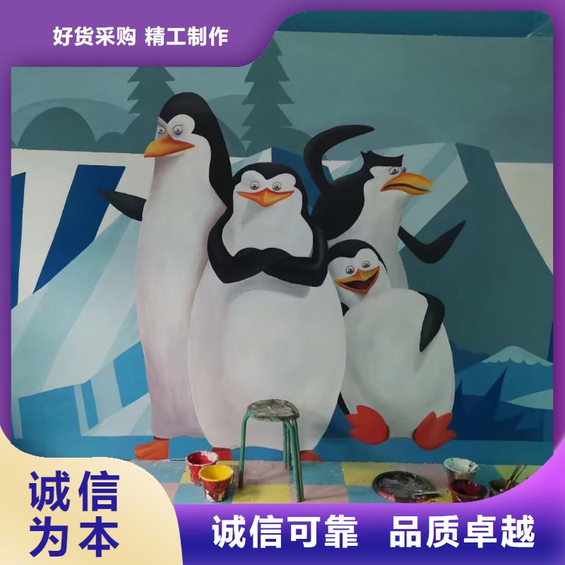 墙绘彩绘手绘墙画壁画幼儿园彩绘网咖墙绘户外手绘3D墙画文化墙墙面手绘架空层墙体彩绘