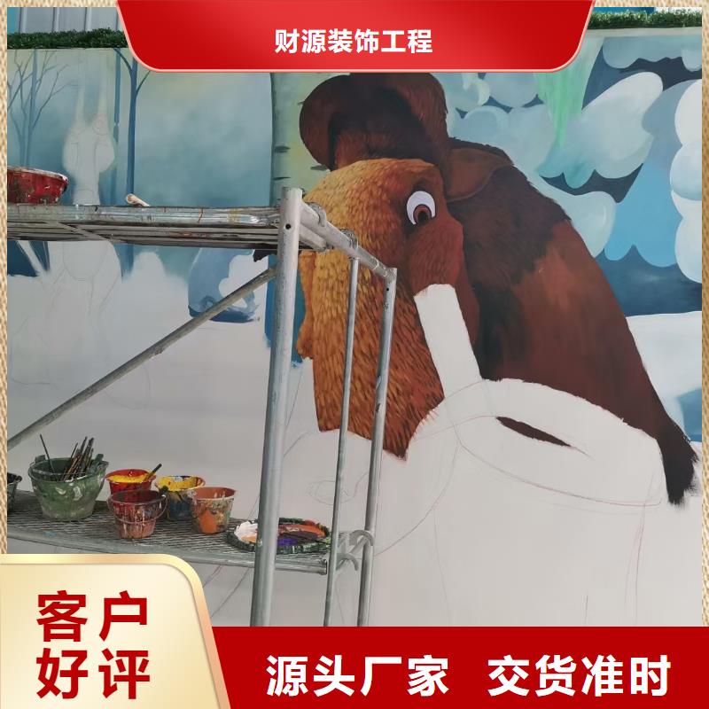 墙绘手绘墙画彩绘壁画文化墙彩绘户外手绘3D墙画架空层墙体彩绘墙面手绘