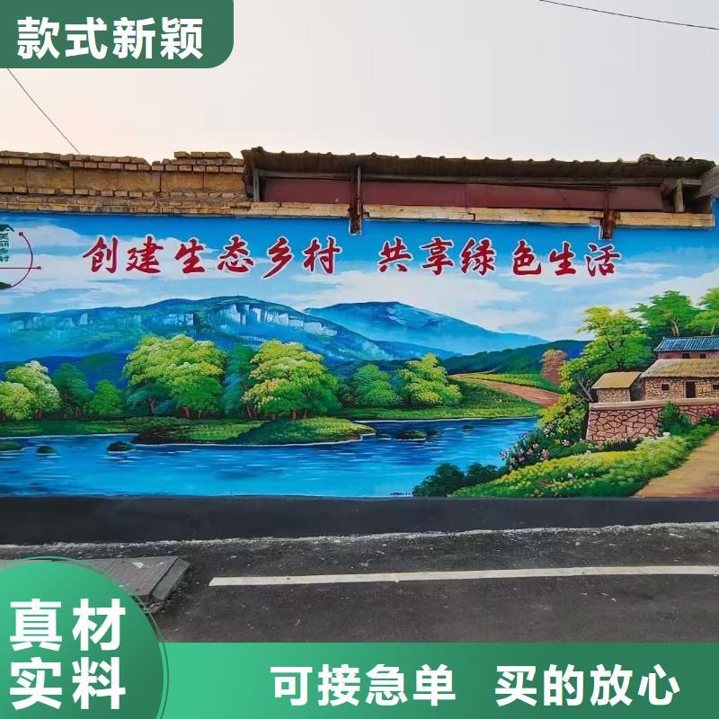 墙绘彩绘手绘墙画壁画餐饮墙绘户手绘外彩绘文化墙墙面手绘架空层墙体彩绘