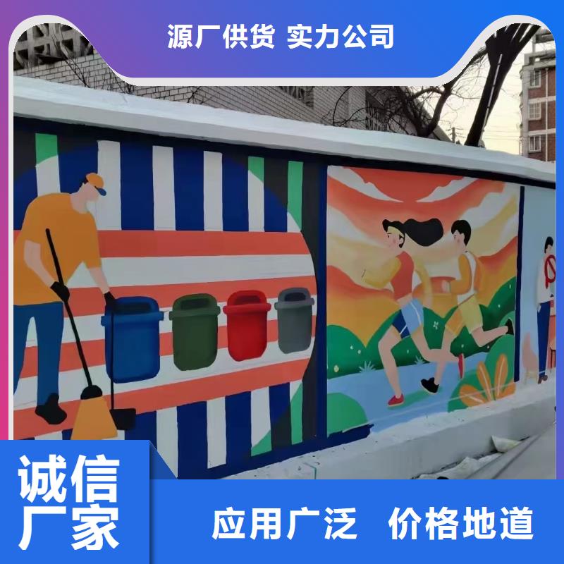 墙绘彩绘手绘墙画壁画墙体彩绘_幼儿园彩绘重信誉厂家