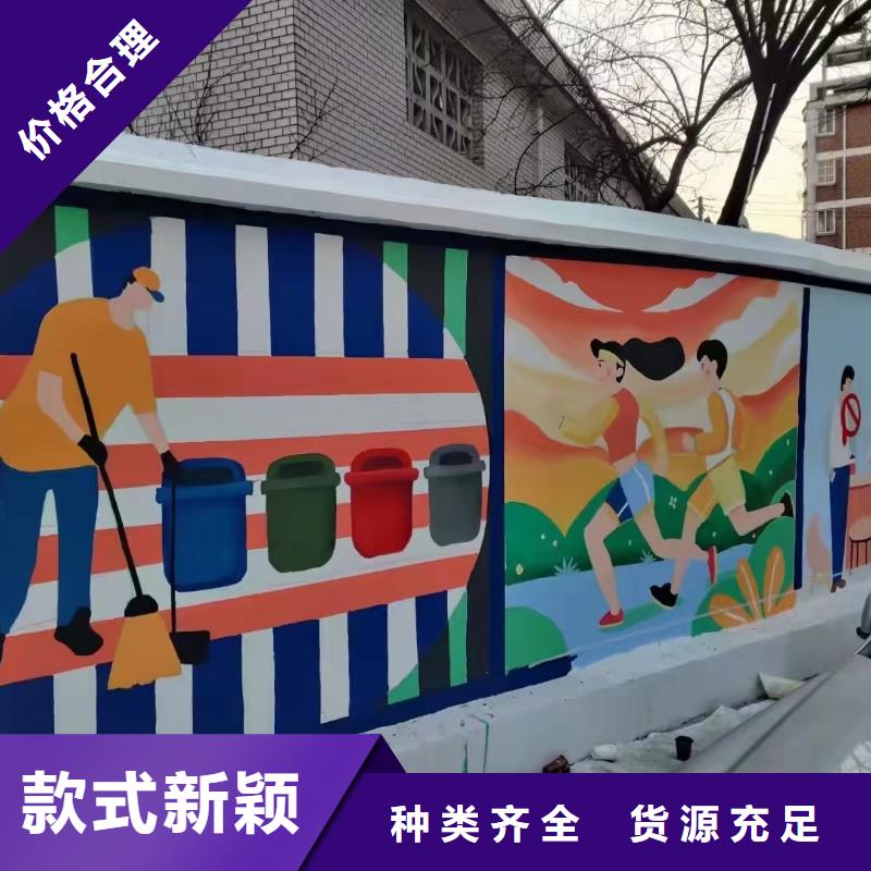 墙画彩绘手绘墙画壁画户外墙绘餐饮彩绘幼儿园手绘样板间墙面彩绘户外墙体彩绘