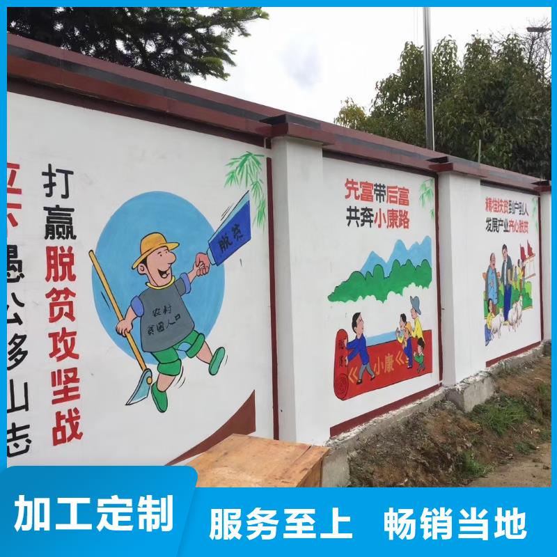 墙绘彩绘手绘墙画壁画文化墙彩绘户外手绘浮雕墙画架空层墙体彩绘墙面手绘
