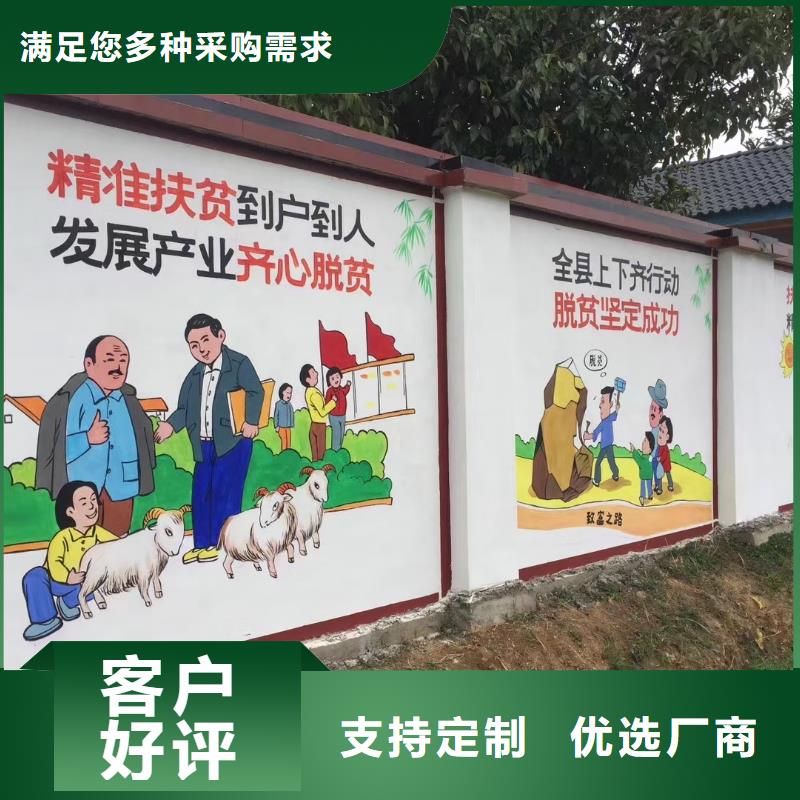 墙绘彩绘手绘墙画壁画墙体彩绘_手绘墙画极速发货