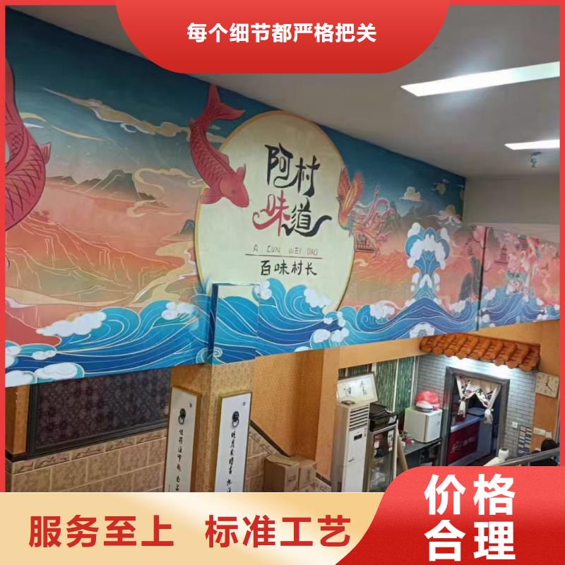 墙绘彩绘手绘墙画壁画文化墙彩绘户外墙绘涂鸦手绘架空层墙面手绘墙体彩绘
