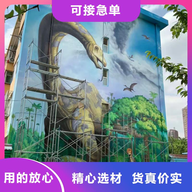 墙绘彩绘手绘墙画壁画文化墙彩绘户外墙绘3D墙画墙面手绘架空层墙体彩绘