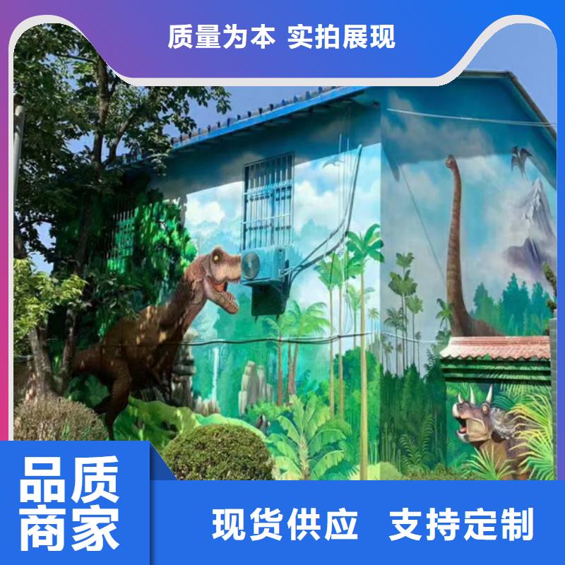 墙绘彩绘手绘墙画壁画餐饮墙绘户外彩绘幼儿园手绘3D墙画墙面手绘墙体彩绘墙体广告