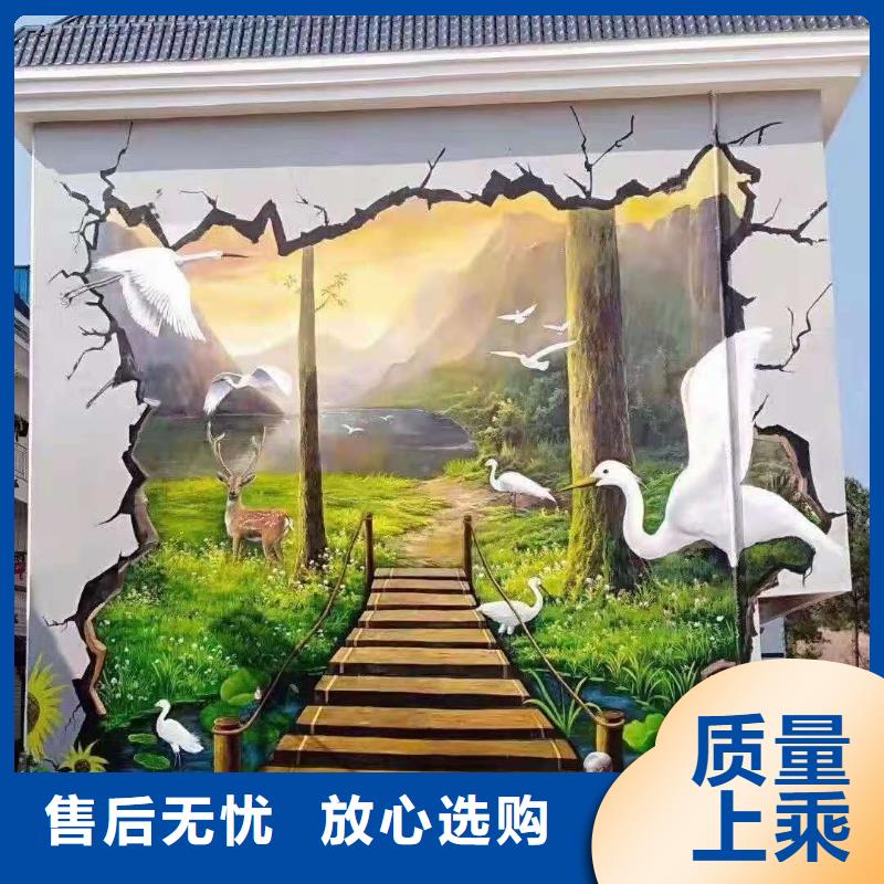 墙绘彩绘手绘墙画壁画文化墙彩绘户外墙绘餐饮手绘架空层墙面手绘墙体彩绘