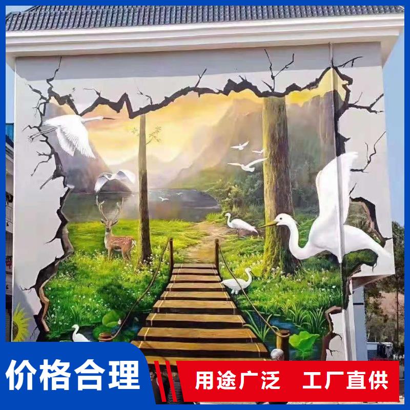 墙绘彩绘手绘墙画壁画墙体彩绘,墙绘彩绘经销商