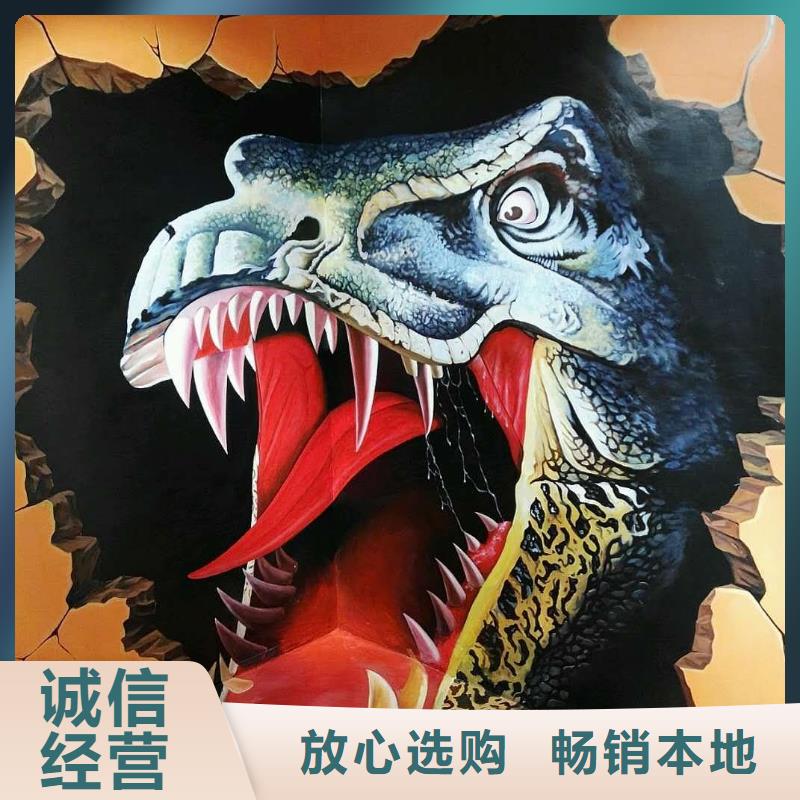 墙绘彩绘手绘墙画壁画餐饮墙绘户外彩绘3D手绘架空层墙面手绘墙体彩绘
