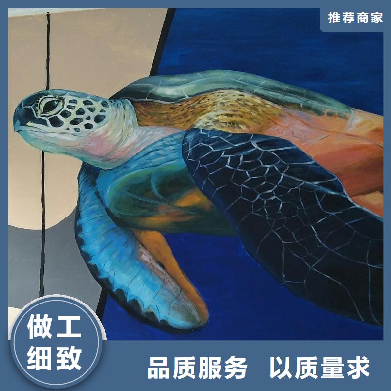 墙绘彩绘手绘墙画壁画文化墙彩绘户外手绘3D墙画游乐园墙体彩绘户外墙面手绘