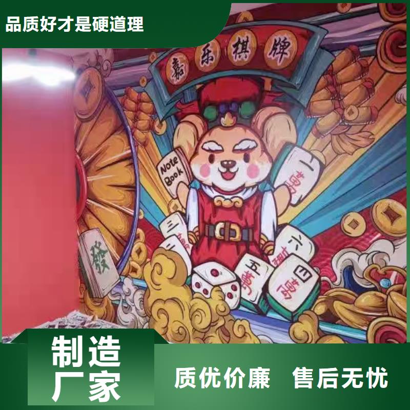 墙绘彩绘手绘墙画壁画文化墙彩绘餐饮墙手绘绘浮雕墙体彩绘墙面手绘