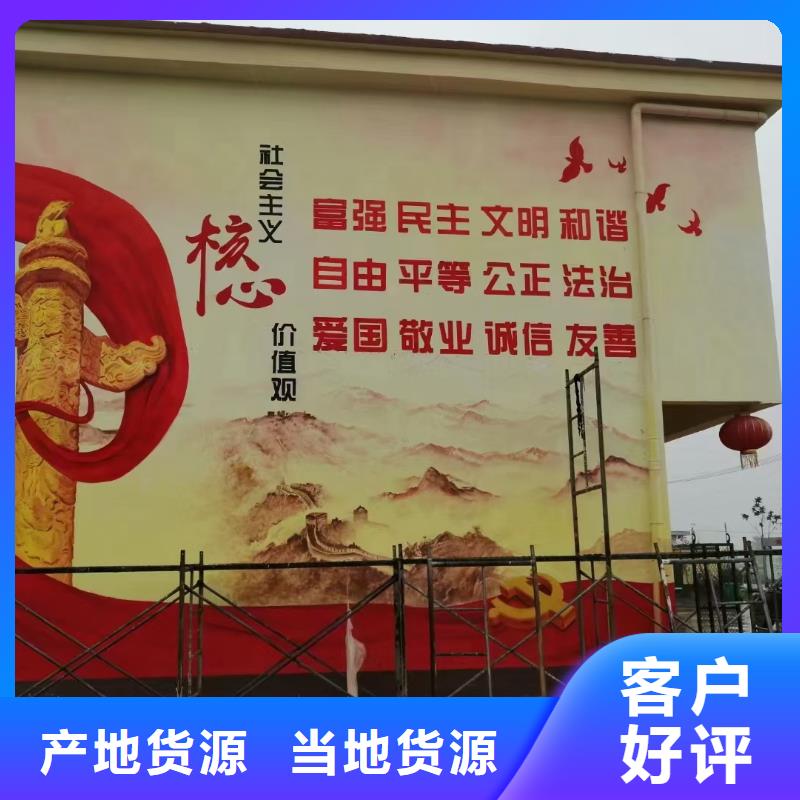 墙绘彩绘手绘墙画壁画文化墙彩绘户外手绘酒店墙绘架空层墙面手绘墙体彩绘