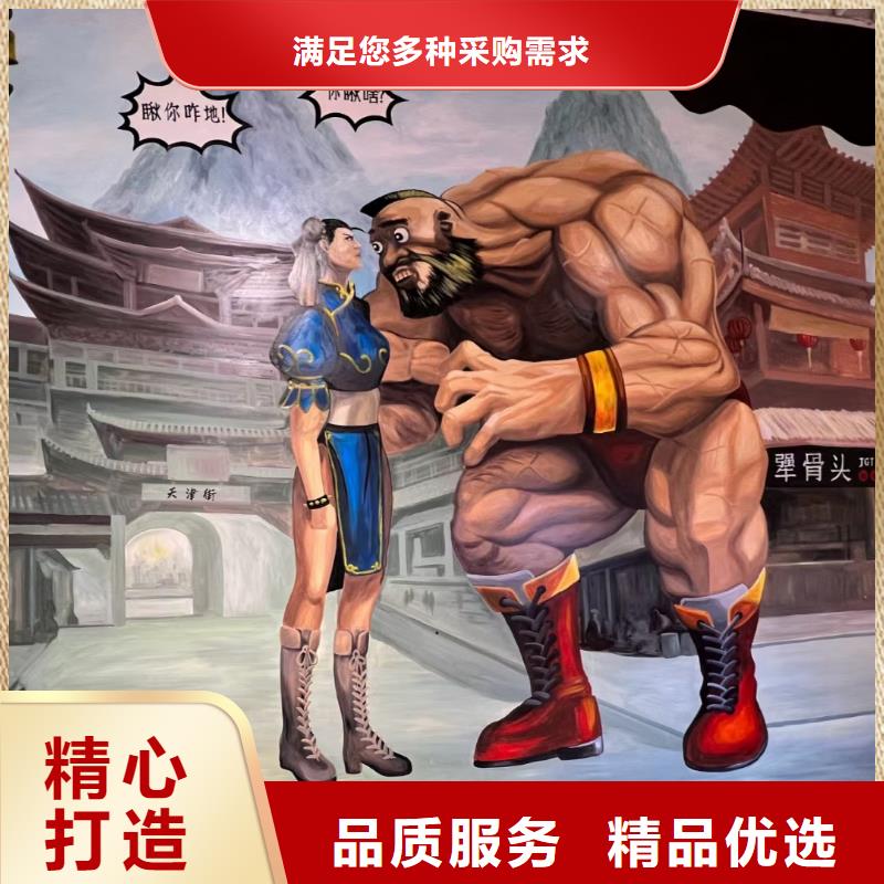 墙绘彩绘手绘墙画壁画文化墙彩绘户外墙绘3D墙画架空层墙面手绘墙体彩绘