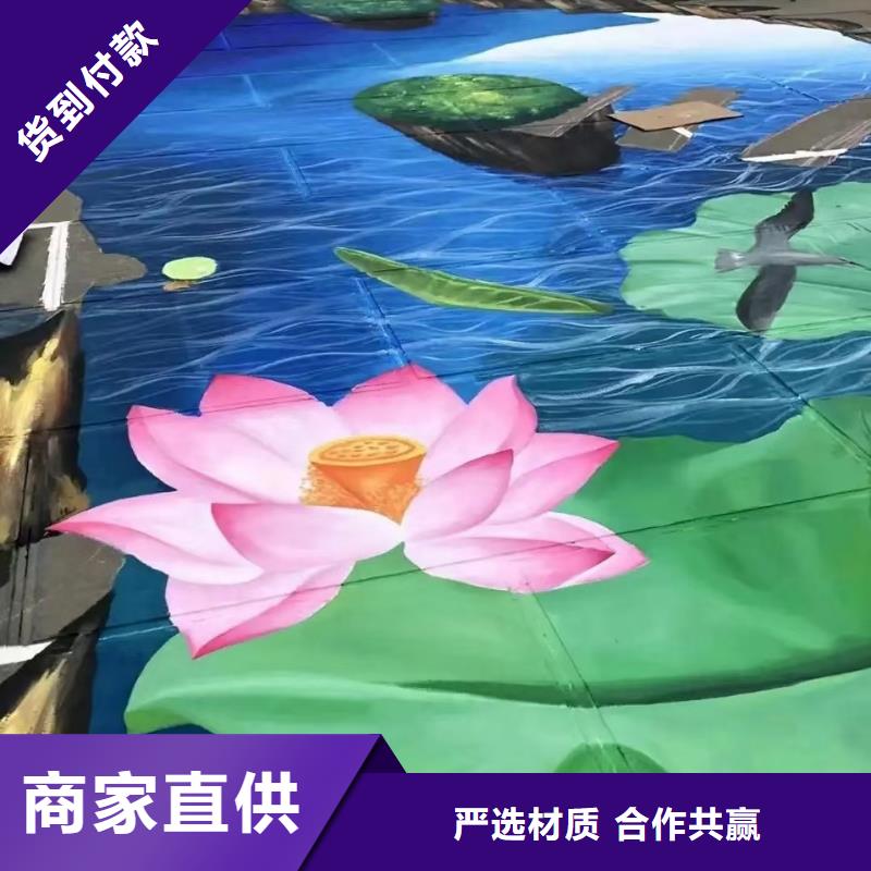 墙绘彩绘手绘墙画壁画文化墙彩绘户外手绘3D墙画架空层墙面手绘墙体彩绘