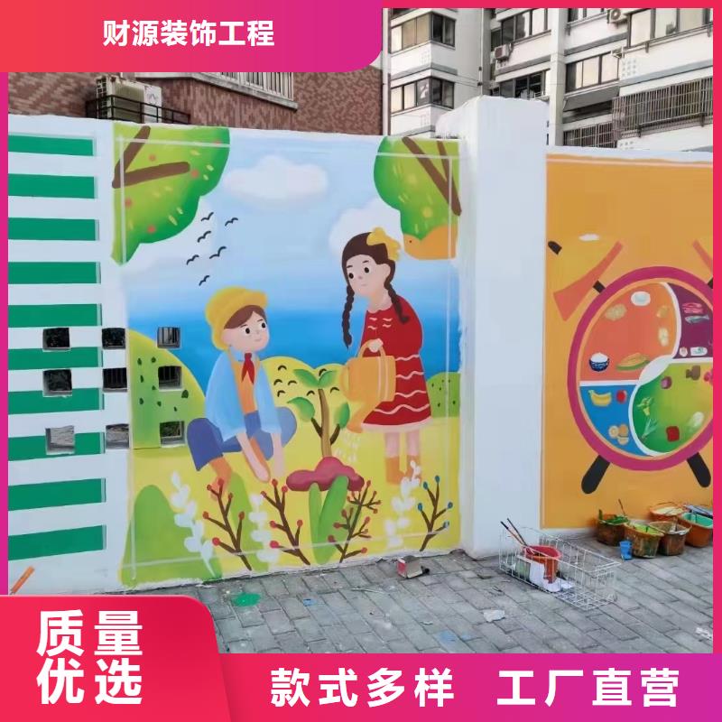 墙绘彩绘手绘墙画壁画酒店墙绘餐饮彩绘文化墙手绘架空层墙体彩绘样板间墙面手绘