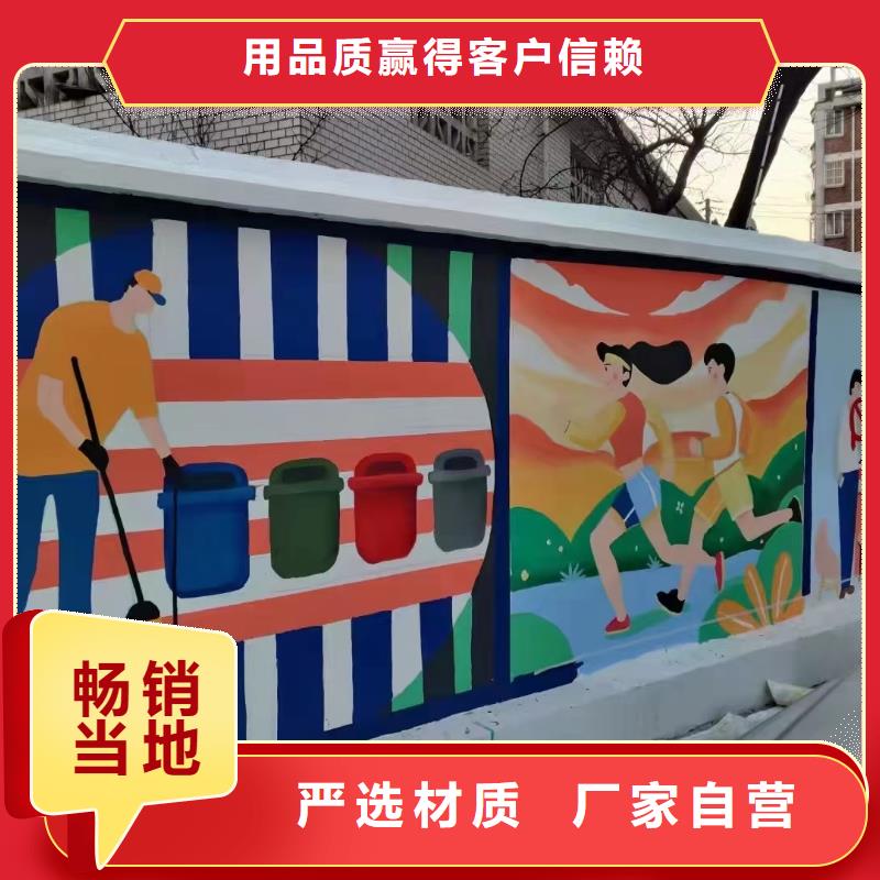 墙绘彩绘手绘墙画壁画墙体彩绘墙体手绘浮雕彩绘