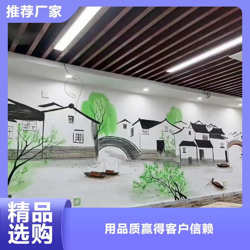 墙绘彩绘手绘墙画壁画餐饮墙绘文化墙彩绘户外手绘架空层墙面手绘墙体彩绘