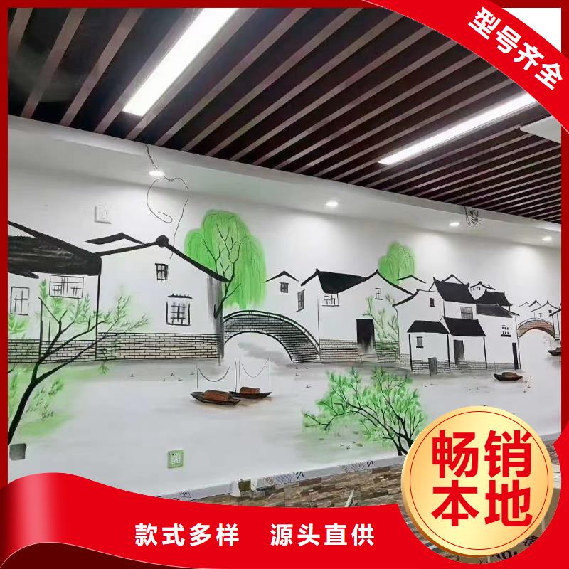 墙绘彩绘手绘墙画壁画餐饮墙绘户外彩绘文化墙手绘架空层墙面手绘墙体彩绘