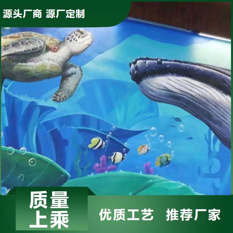 墙绘彩绘手绘墙画壁画文化墙彩绘户外手绘餐饮墙画架空层墙面手绘墙体彩绘