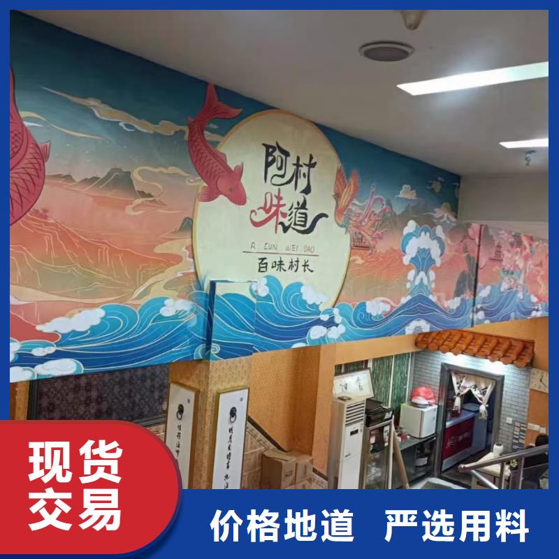 墙绘彩绘手绘墙画壁画餐饮墙绘户外彩绘文化墙手绘架空层墙面手绘墙体彩绘