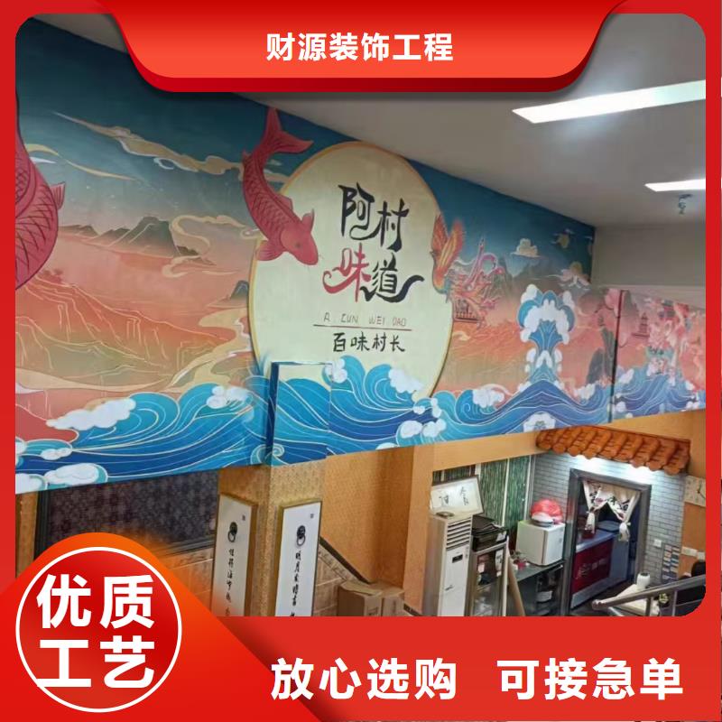 墙绘彩绘手绘墙画壁画墙体彩绘【酒店壁画】用心制作