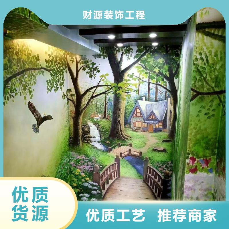 墙绘彩绘手绘墙画壁画餐饮墙绘文化墙彩绘户外手绘架空层墙面手绘墙体彩绘